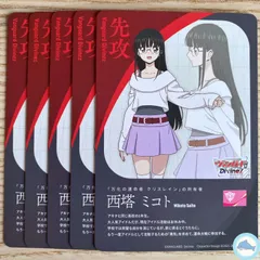 2026年最新】西塔ミコト エネルギーの人気アイテム - メルカリ