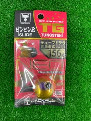 2026年最新】ビンビン玉 tg 156の人気アイテム - メルカリ