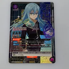 2026年最新】リムル ユニオンアリーナの人気アイテム - メルカリ