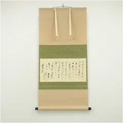 2026年最新】三重野与雲の人気アイテム - メルカリ