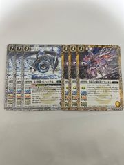 契約を結びし竜の戦士 3枚 - メルカリ