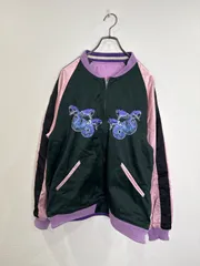 2026年最新】NEXUS7 スカジャンの人気アイテム - メルカリ