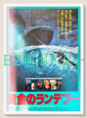 マイライフ・アズ・ア・ドッグ』映画オリジナルB2判ポスターa - メルカリ