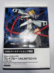 2026年最新】アンリミテッドヴァーサス ブレイブルーの人気アイテム