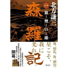 2026年最新】夜への長い旅路の人気アイテム - メルカリ