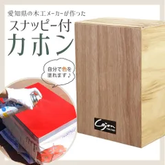 2026年最新】カホンの人気アイテム - メルカリ