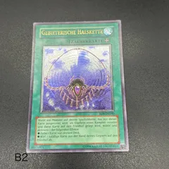 2026年最新】与奪の首飾り レリーフの人気アイテム - メルカリ