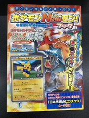 PSA9】ピカチュウ WCS2025 プロモ 225 アナハイム 海外限定 SVP EN 225