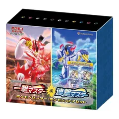 2026年最新】一撃マスター box 未開封の人気アイテム - メルカリ