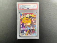 2026年最新】デデン psa10の人気アイテム - メルカリ
