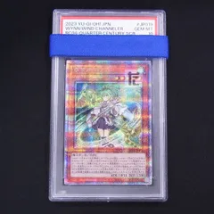 2026年最新】風霊媒師ウィン 25th psaの人気アイテム - メルカリ