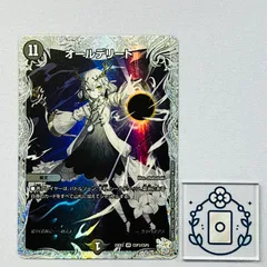 オールデリート 4枚 DM25EX3【メルカリ便】 オールデリート 4枚