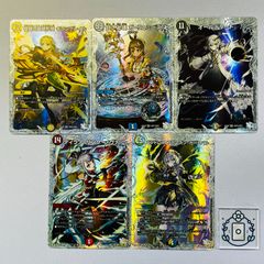 ブルー・インパルス / 「真実を見極めよ、ジョニー！」 超銀トレジャー