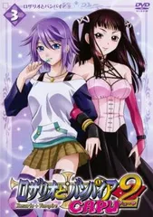 2026年最新】赤夜萌香の人気アイテム - メルカリ