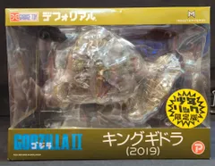 2026年最新】デフォリアル キングギドラの人気アイテム - メルカリ