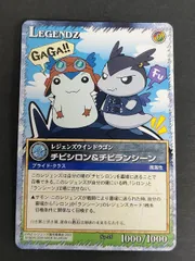 2026年最新】チビシロンの人気アイテム - メルカリ