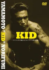 2026年最新】山本Kid徳郁の人気アイテム - メルカリ