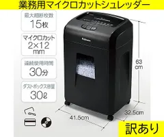 2026年最新】業務用シュレッダーの人気アイテム - メルカリ