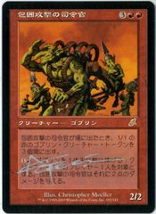 ヴァイスシュヴァルツ/もしもの物語 黒猫/SP/サイン/電撃文庫/俺の妹が