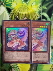 遊戯王 増殖するG シークレット2枚セット - メルカリ