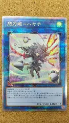 2026年最新】ハヤテ 25thの人気アイテム - メルカリ
