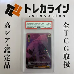 2026年最新】獅白ぼたん sspの人気アイテム - メルカリ