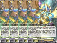 2026年最新】ガブエリウスの人気アイテム - メルカリ