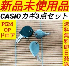 2026年最新】CASIO TE-120の人気アイテム - メルカリ