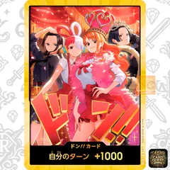 2026年最新】ドン スーパーパラレル ナミの人気アイテム - メルカリ