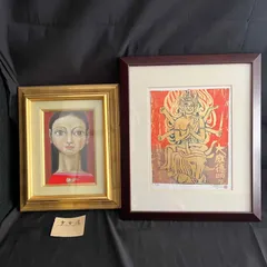 2026年最新】二科会の人気アイテム - メルカリ