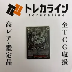 2026年最新】蒸気船ウィリー カードの人気アイテム - メルカリ