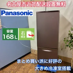 2026年最新】nr-b17aw パナソニックの人気アイテム - メルカリ