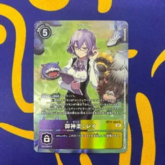 2026年最新】ミレイ トリガーの人気アイテム - メルカリ