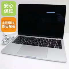 2026年最新】macbook pro 2017/13インチ/メモリ16gb/ssd 512gbの人気