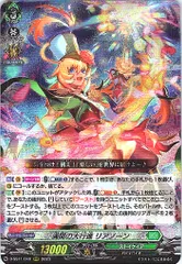 2026年最新】リアノーンの人気アイテム - メルカリ