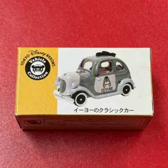 2026年最新】トミカ ディズニーリゾート プーさんの人気アイテム
