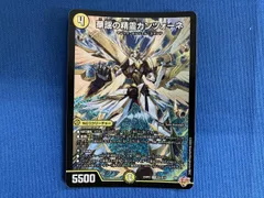 2026年最新】華謡の精霊カンツォーネの人気アイテム - メルカリ