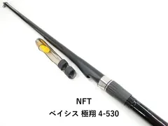 2026年最新】nft 極翔の人気アイテム - メルカリ