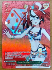 2026年最新】ハコス・ベールズ spの人気アイテム - メルカリ