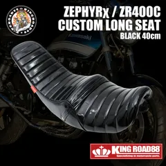 2026年最新】ゼファー400 三段シートの人気アイテム - メルカリ