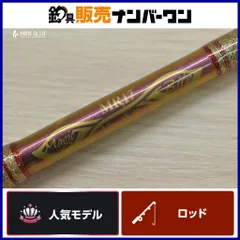 2026年最新】剛樹 マジックバイトの人気アイテム - メルカリ