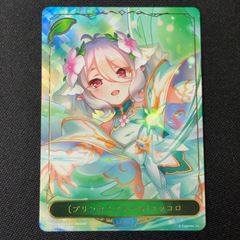 調和ノ天救竜 レリーフ アルティメットレア ハルモニア 遊戯王 - メルカリ