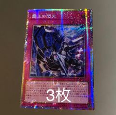 遊戯王 赫の聖女カルテシア プリズマ プリシク アジア版 DABL-JP011