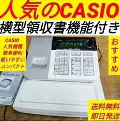 2026年最新】CASIO SE-S20の人気アイテム - メルカリ