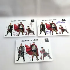 2026年最新】熊本城おもてなし武将隊の人気アイテム - メルカリ