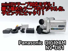 2026年最新】minidv 再生機の人気アイテム - メルカリ