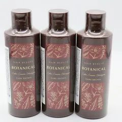 2026年最新】ヘアボーテ ボタニカルカラークリームシャンプーの人気