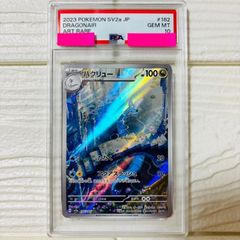 PSA10】ポケモンカード グラードン AR 069/062 sv3a - メルカリ