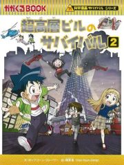 中古】コースター(キャラクター) 菊丸英二 オリジナルコースター