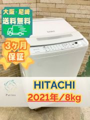 ビートウォッシュ インバーター搭載】大阪送料無料☆3か月保障付き